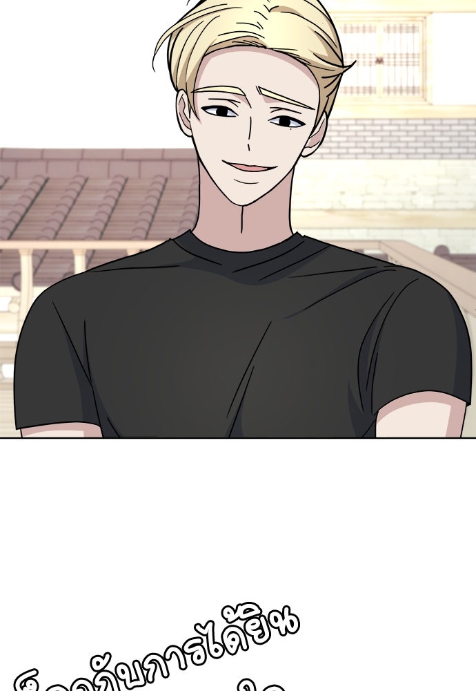 คนกันเอง - หน้า 67