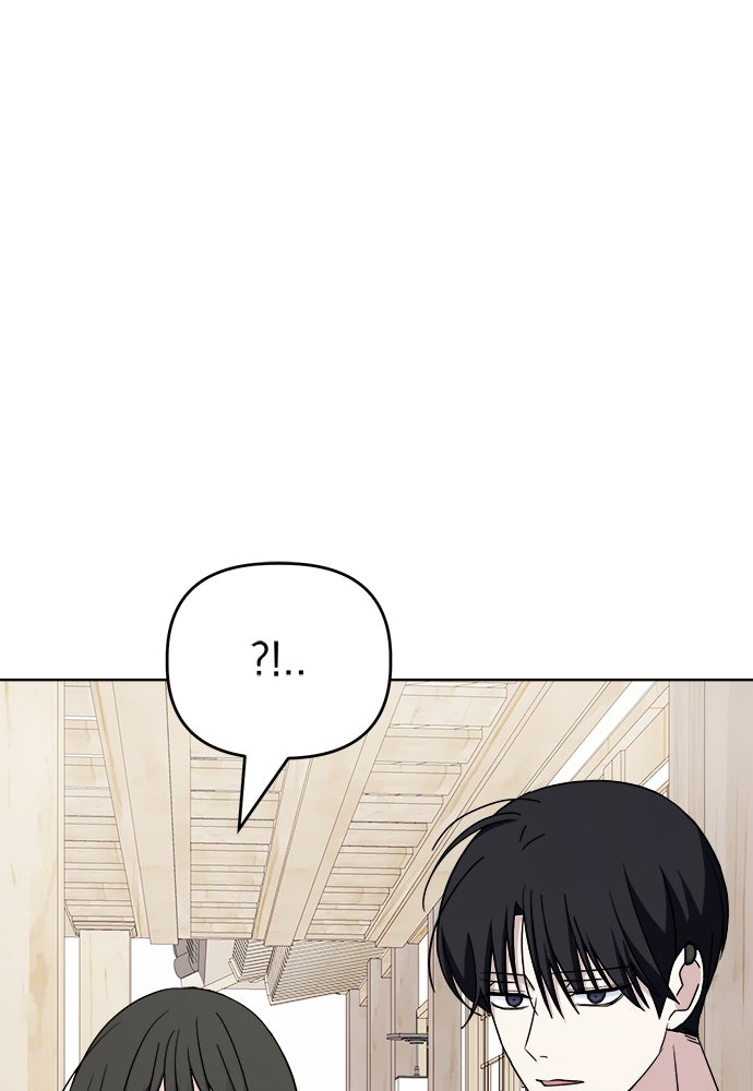 คนกันเอง - หน้า 95