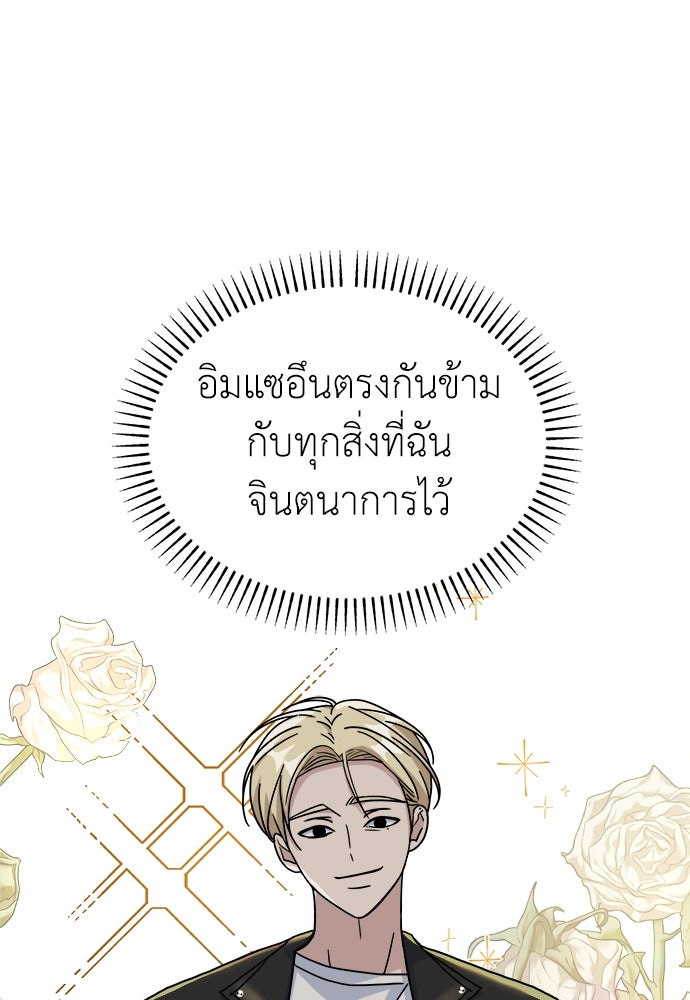 คนกันเอง - หน้า 1