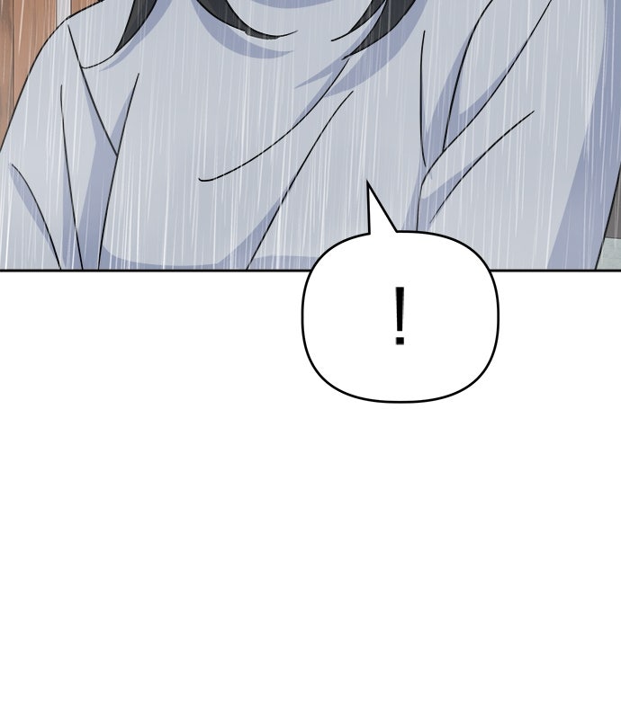 คนกันเอง - หน้า 116