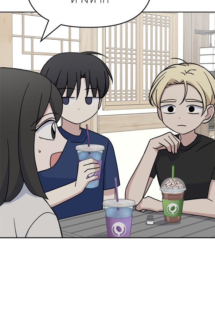 คนกันเอง - หน้า 36