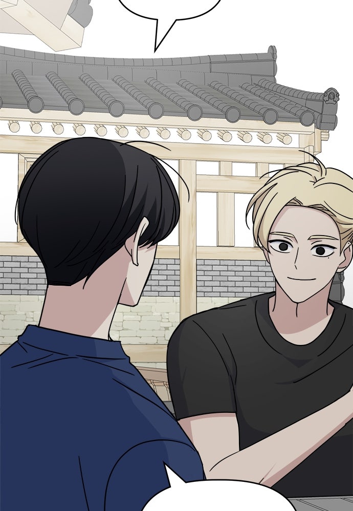 คนกันเอง - หน้า 52