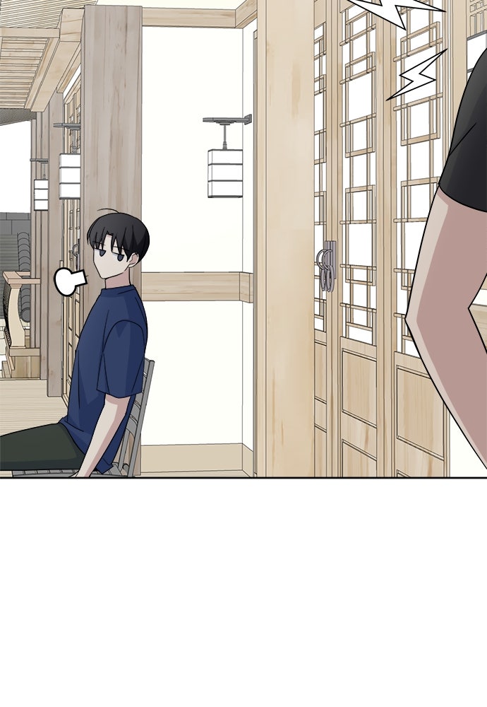 คนกันเอง - หน้า 67