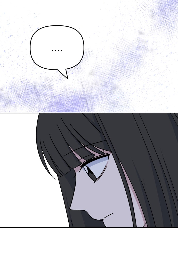 คนกันเอง - หน้า 74