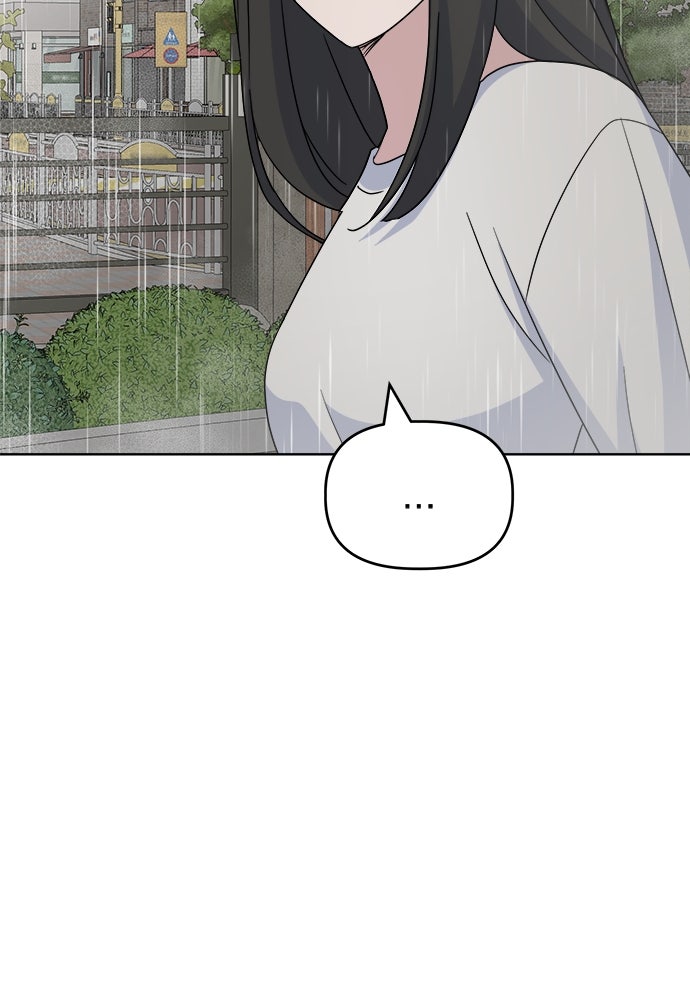 คนกันเอง - หน้า 10