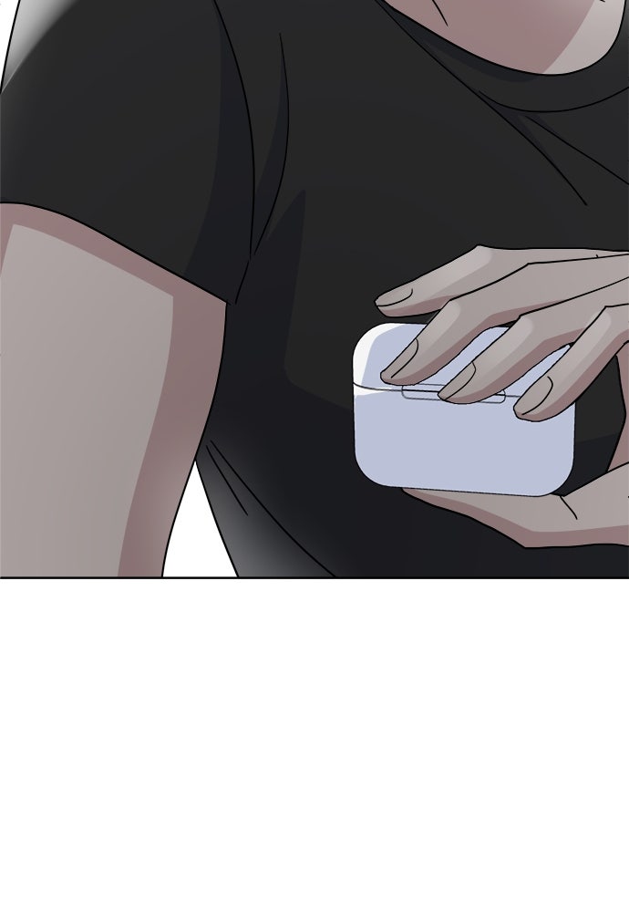 คนกันเอง - หน้า 116