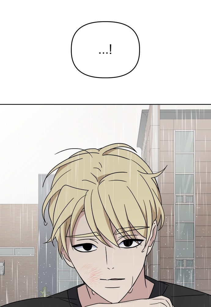 คนกันเอง - หน้า 3