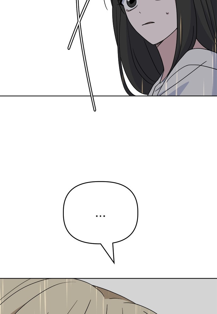 คนกันเอง - หน้า 6