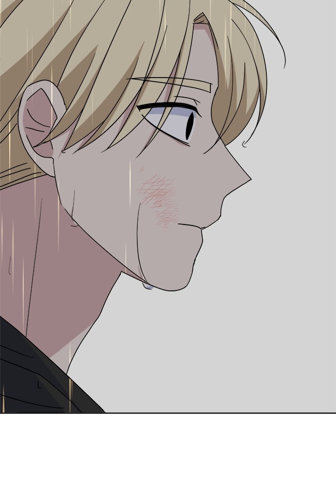 คนกันเอง - หน้า 7