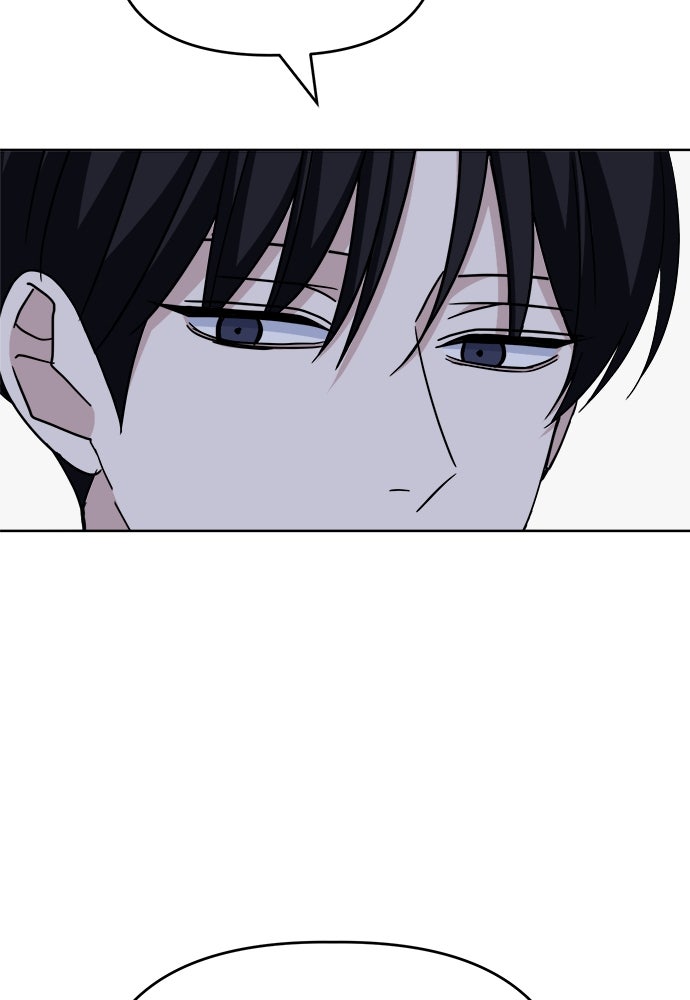 คนกันเอง - หน้า 45