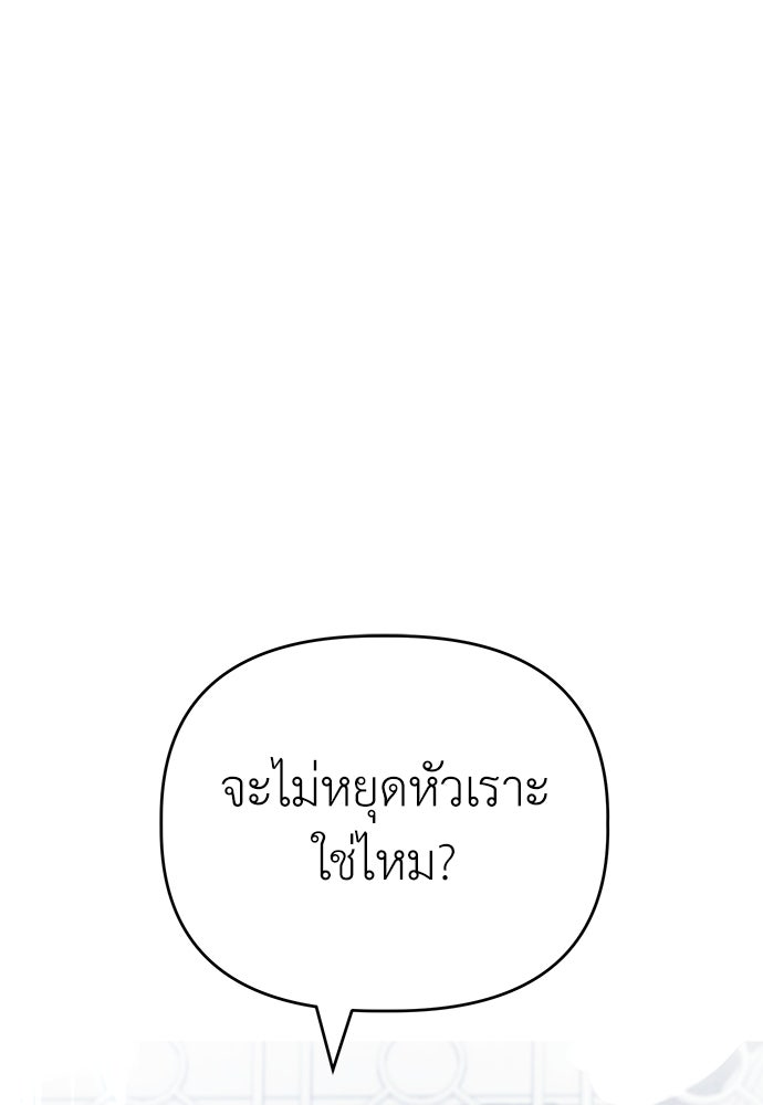 คนกันเอง - หน้า 1
