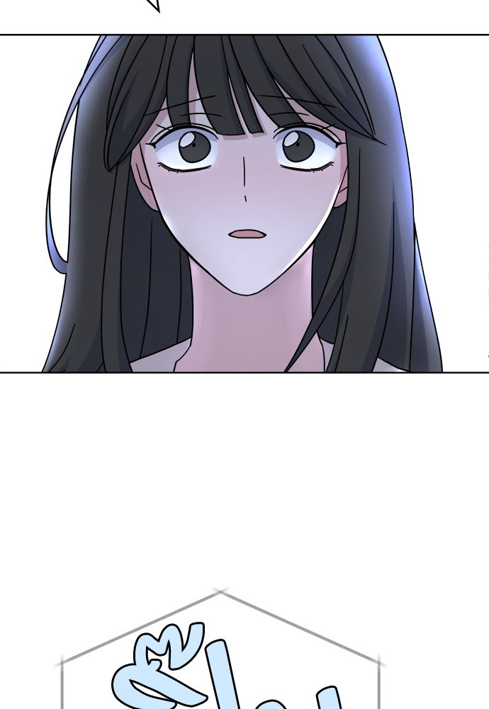 คนกันเอง - หน้า 101