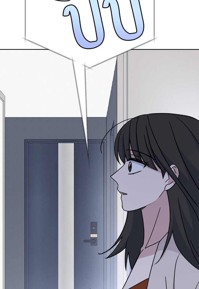 คนกันเอง - หน้า 102