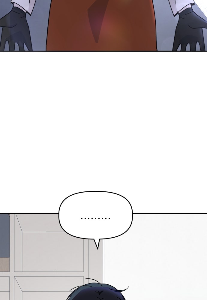 คนกันเอง - หน้า 31