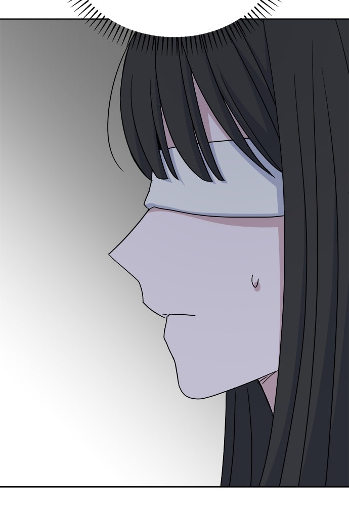 คนกันเอง - หน้า 39