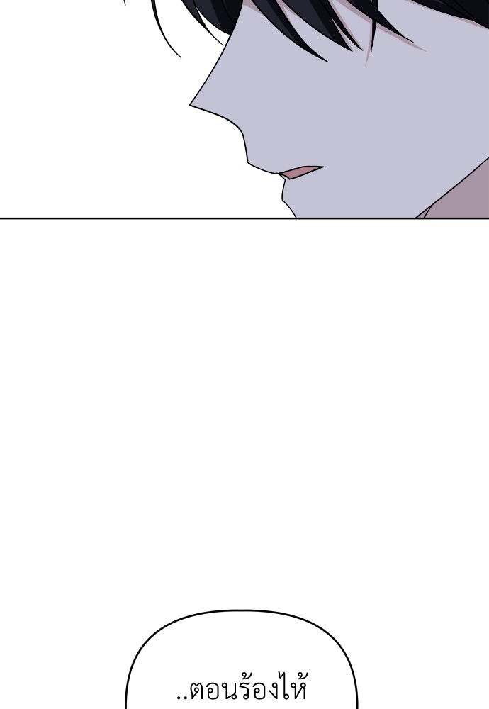 คนกันเอง - หน้า 56