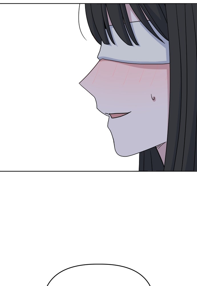 คนกันเอง - หน้า 79