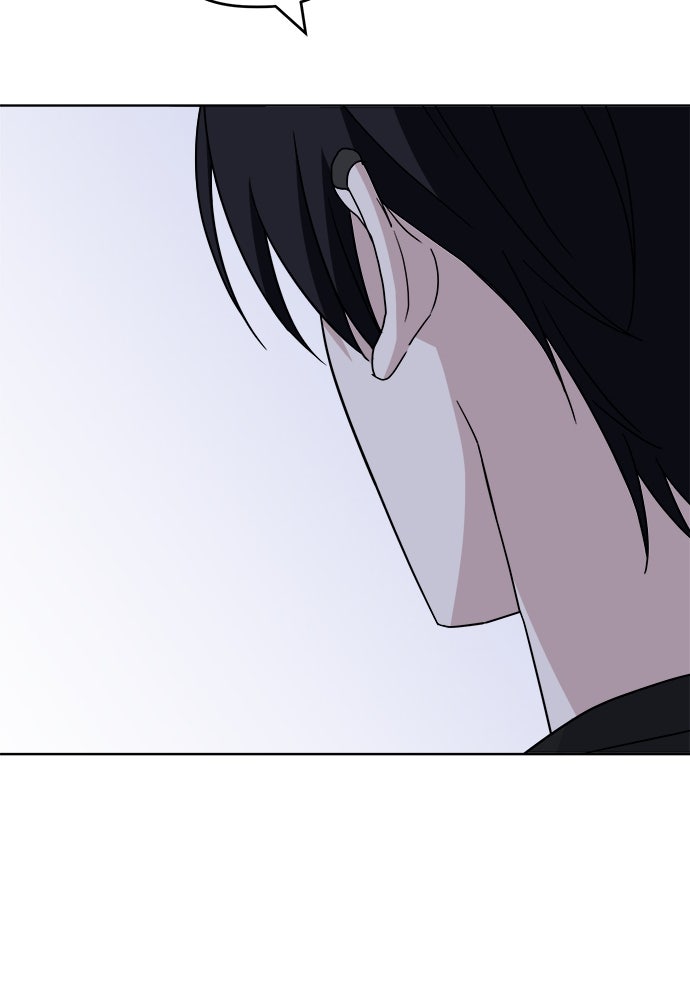 คนกันเอง - หน้า 86