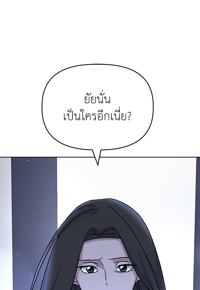 คนกันเอง - หน้า 1