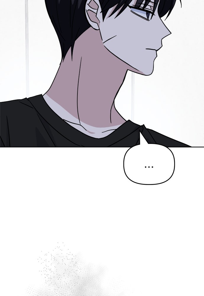 คนกันเอง - หน้า 23