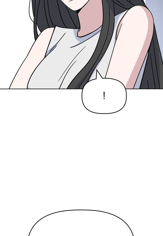 คนกันเอง - หน้า 37