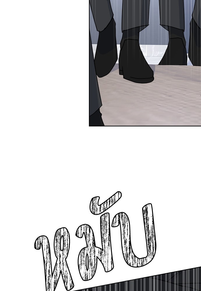 คนกันเอง - หน้า 43