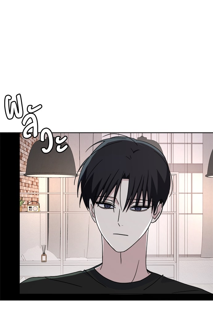 คนกันเอง - หน้า 90