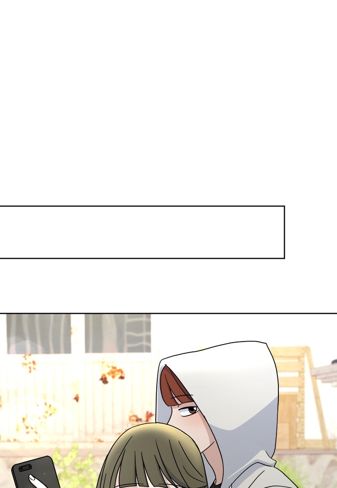 คนกันเอง - หน้า 96