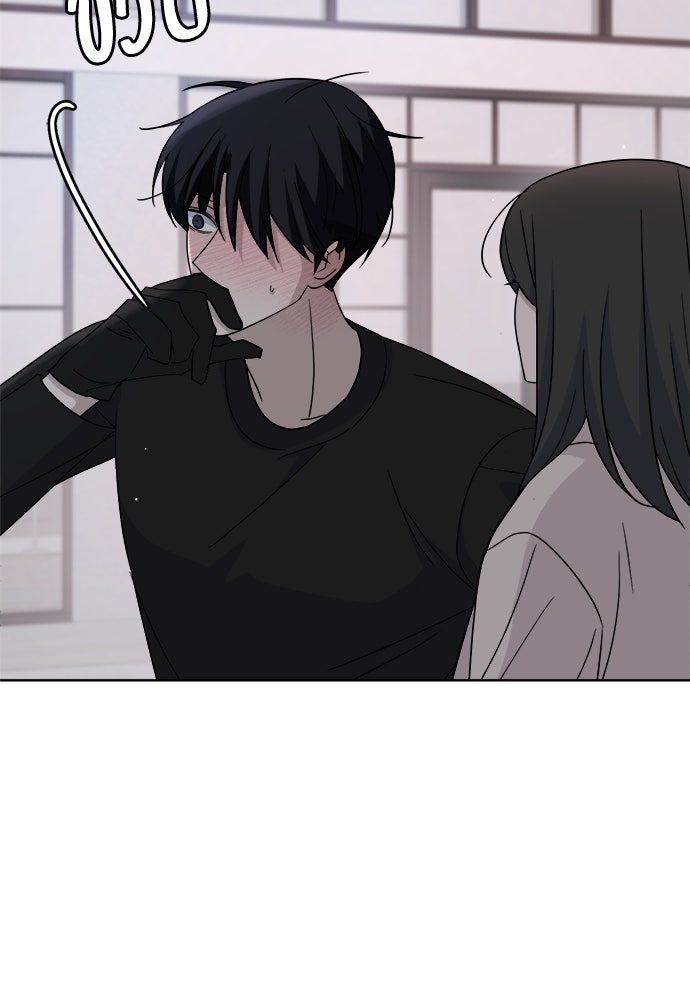 คนกันเอง - หน้า 112