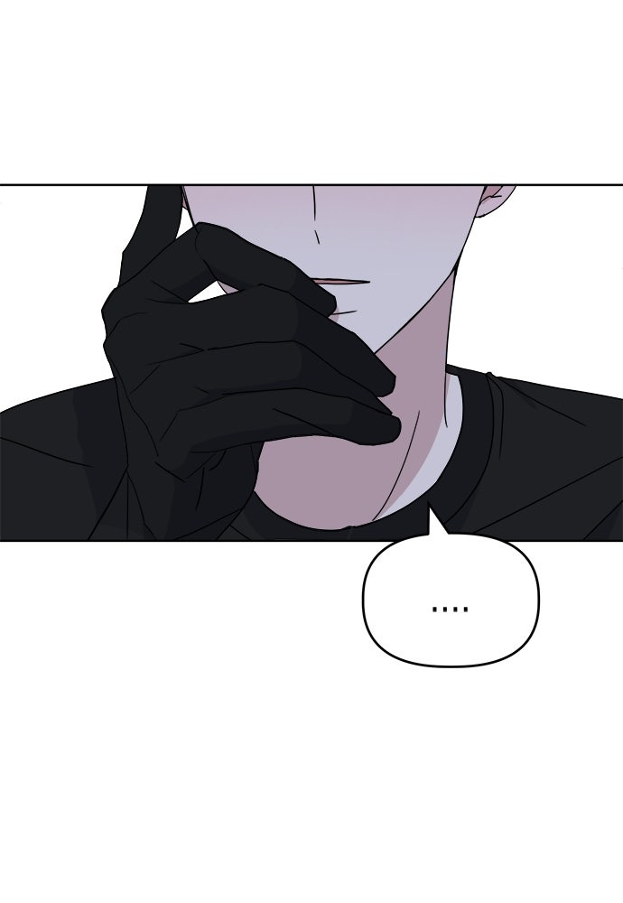 คนกันเอง - หน้า 127