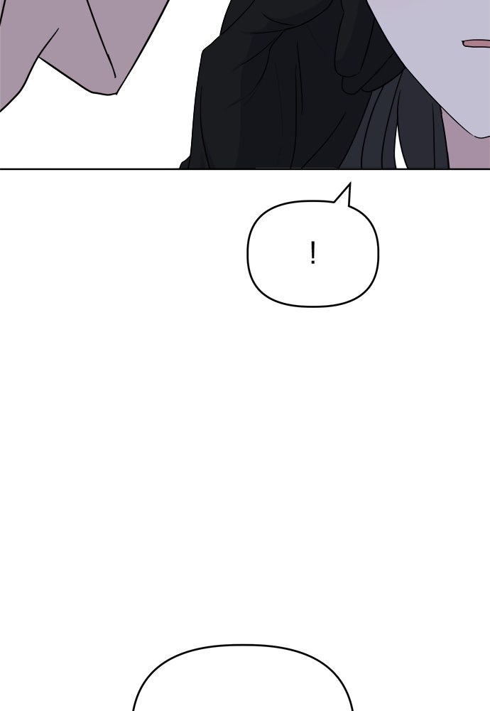 คนกันเอง - หน้า 130