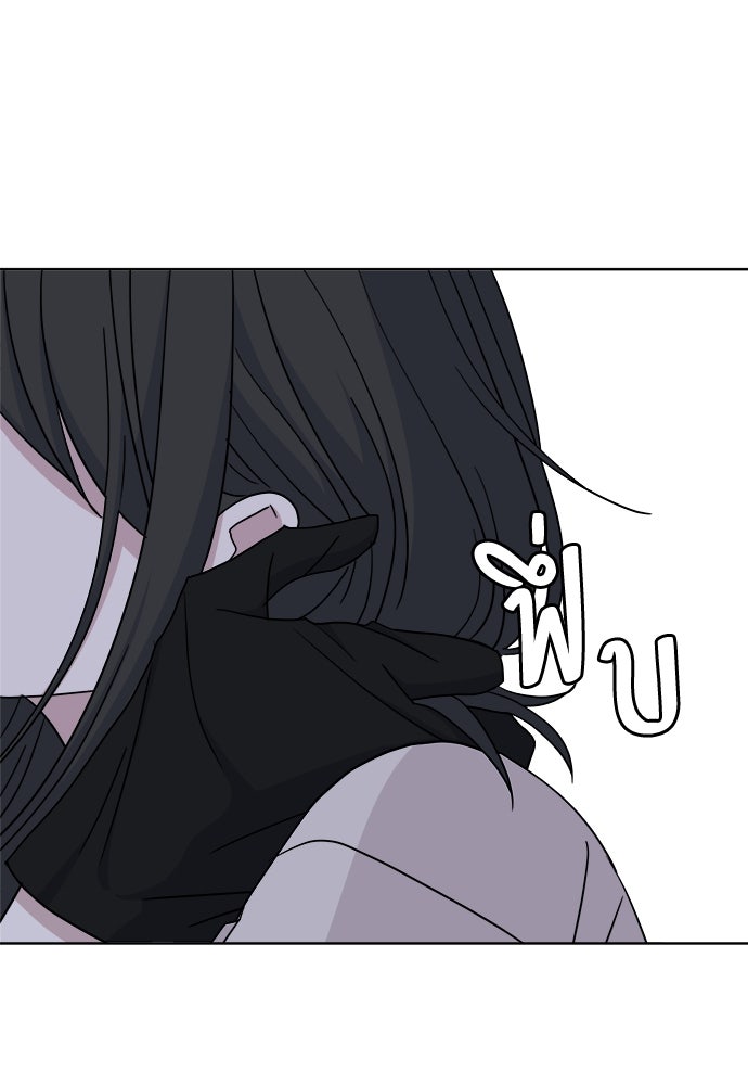 คนกันเอง - หน้า 133