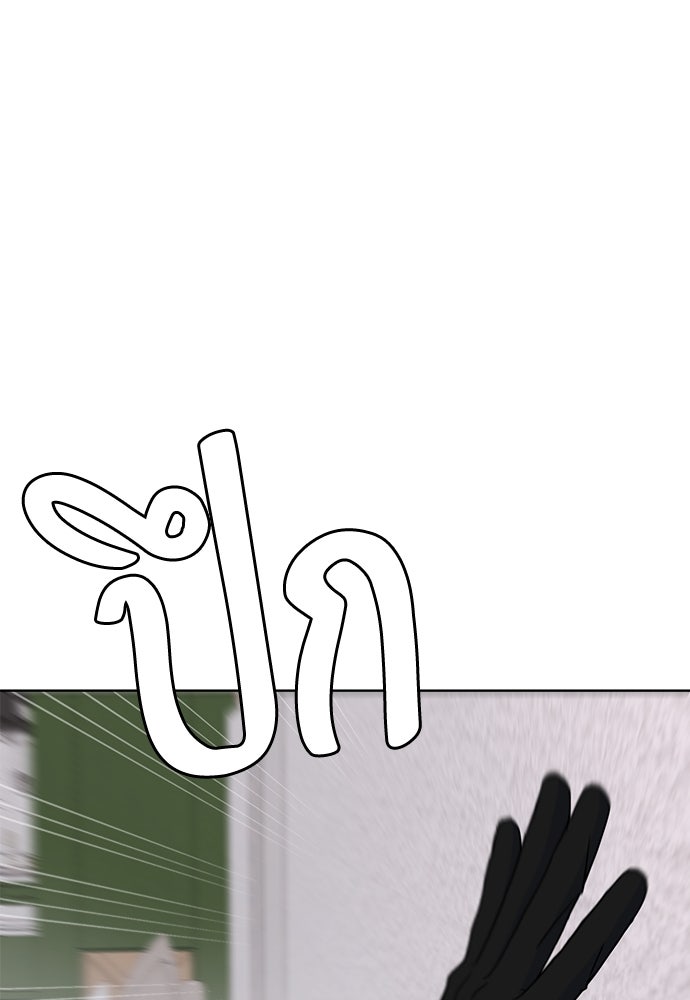 คนกันเอง - หน้า 17
