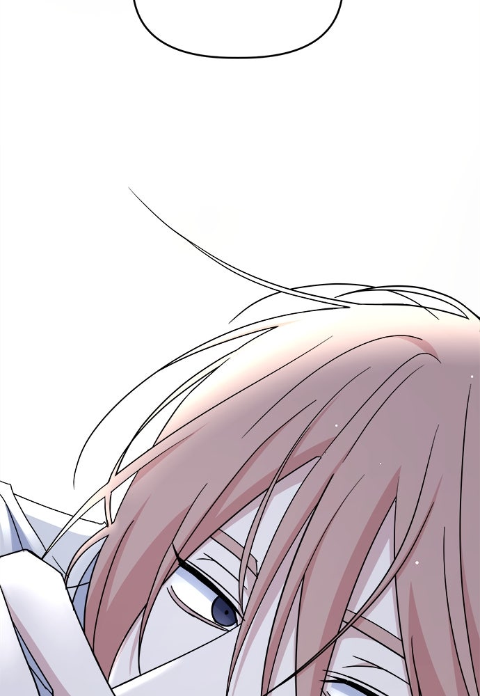 คนกันเอง - หน้า 43