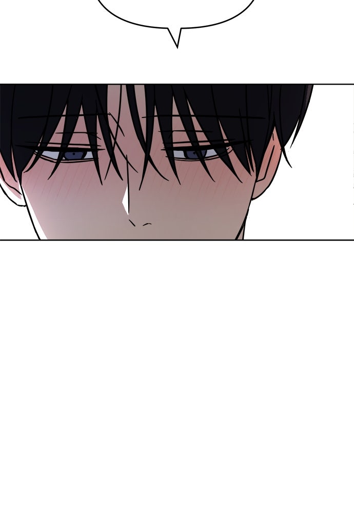 คนกันเอง - หน้า 82