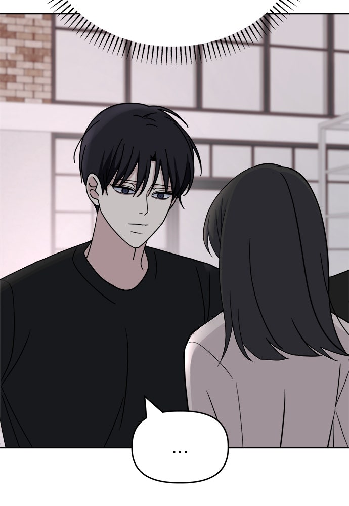คนกันเอง - หน้า 90