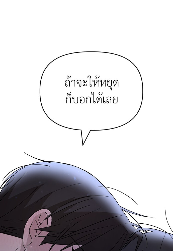 คนกันเอง - หน้า 1