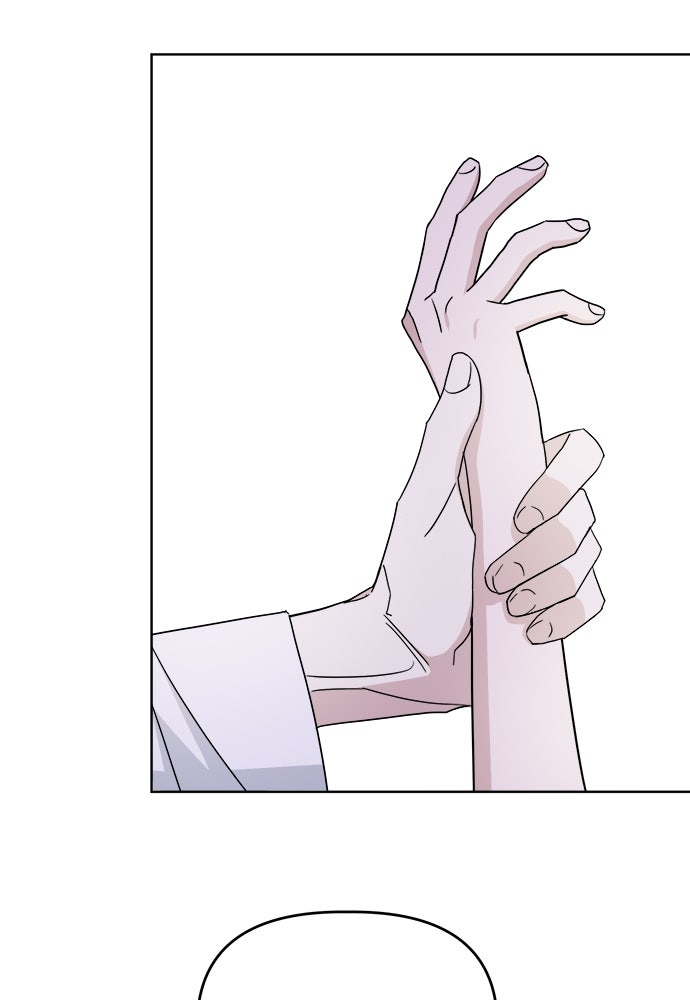 คนกันเอง - หน้า 16