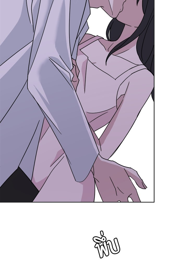 คนกันเอง - หน้า 22