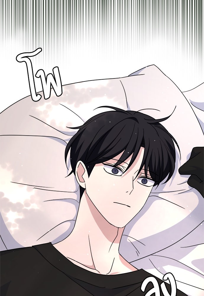 คนกันเอง - หน้า 33