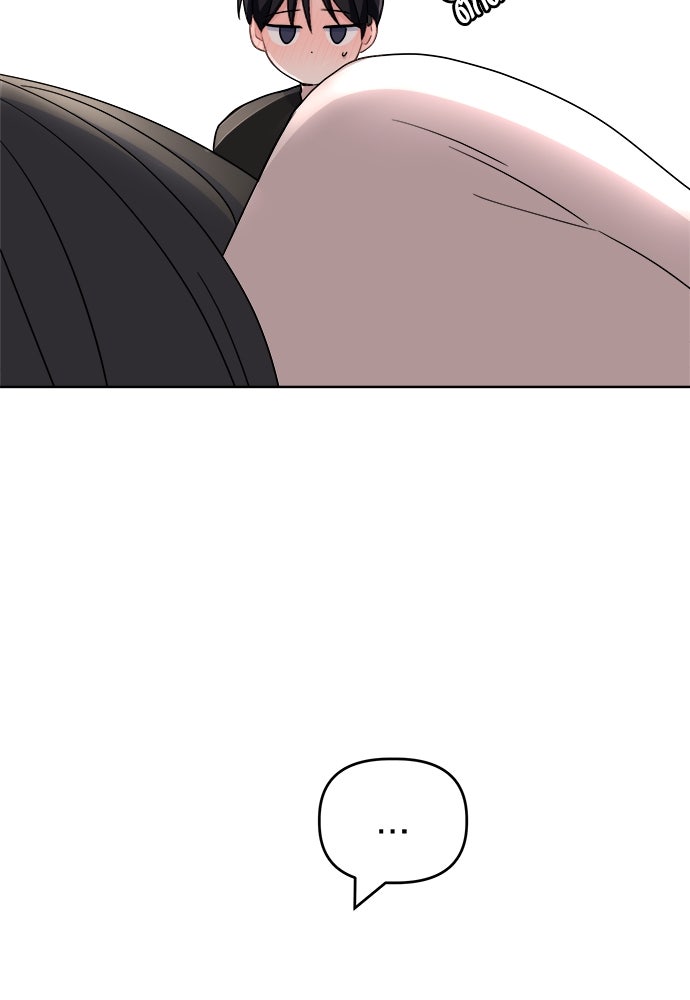 คนกันเอง - หน้า 49