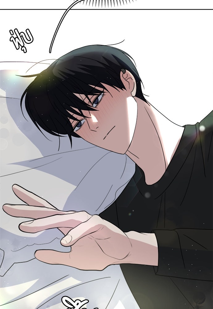 คนกันเอง - หน้า 52