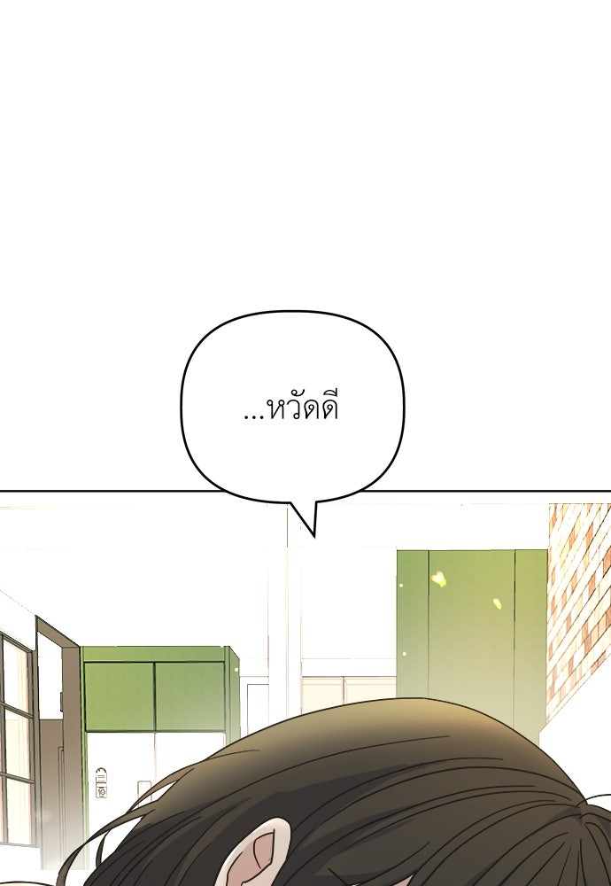 คนกันเอง - หน้า 58