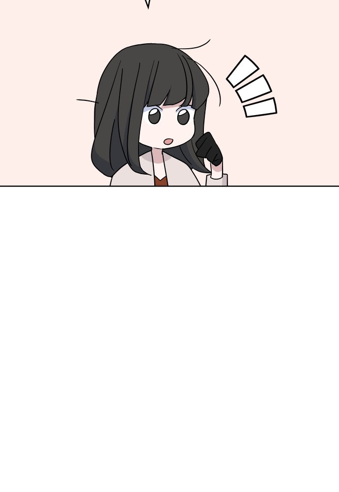 คนกันเอง - หน้า 67