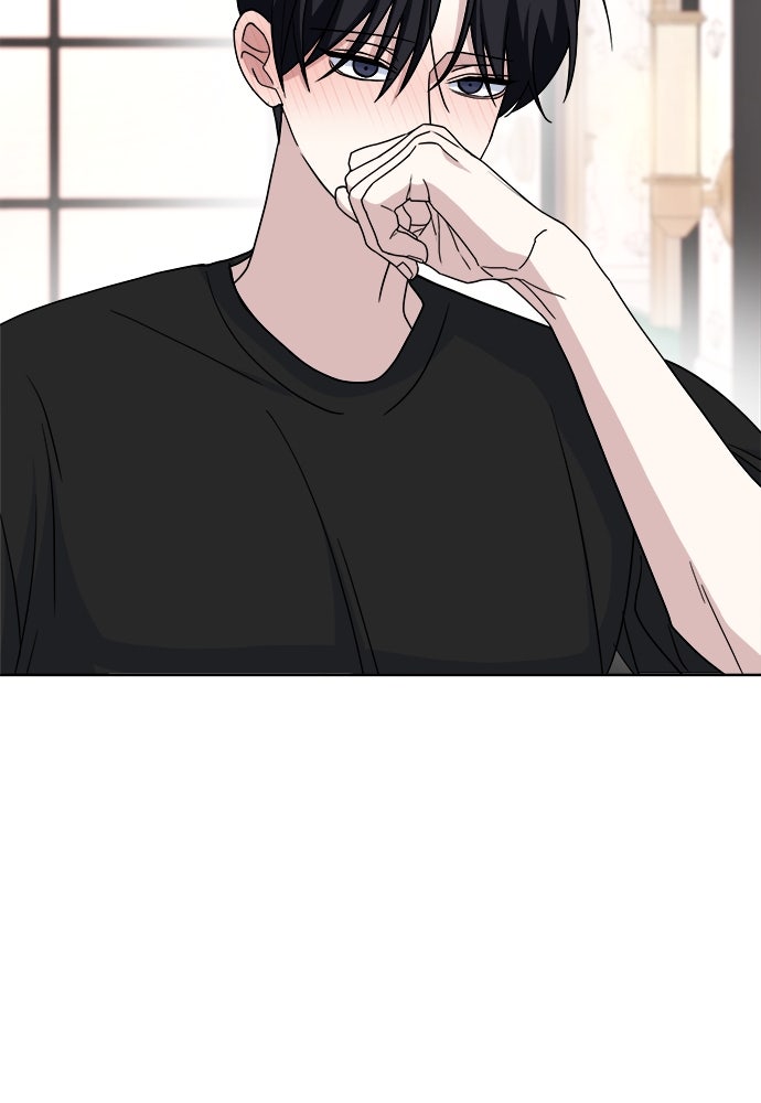 คนกันเอง - หน้า 73