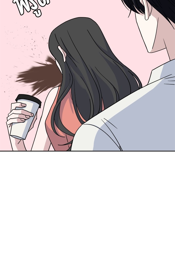 คนกันเอง - หน้า 101