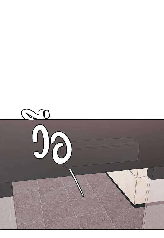 คนกันเอง - หน้า 124