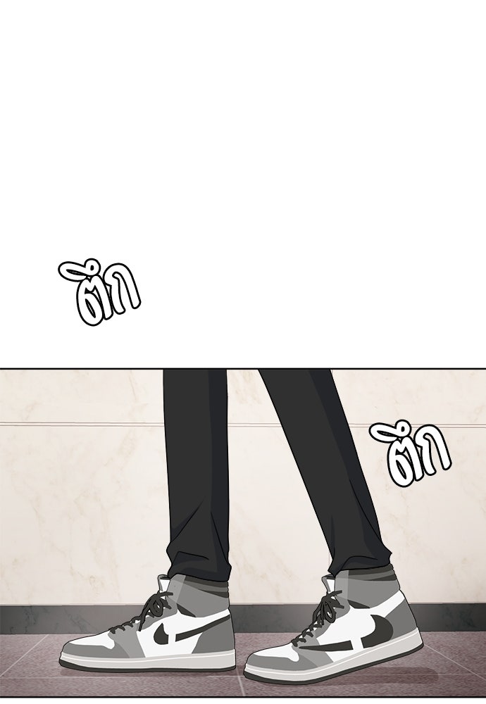 คนกันเอง - หน้า 125