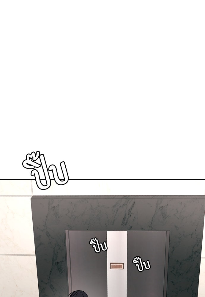 คนกันเอง - หน้า 126