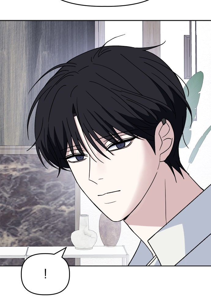 คนกันเอง - หน้า 15